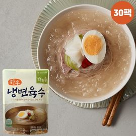 [Gosam Nonghyup] goodguys Gosam Nonghyup Hanwoo Cold Noodle Broth 330mlx30 Pack_Hanwoo Bone Gom Soup, umami, easy, cooking, recipe_Made in Korea